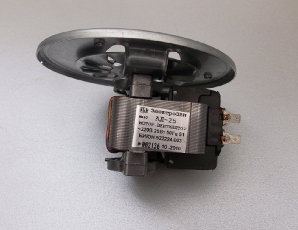 Вентилятор духовки электроплиты ЗВИ НЕ ПОСТАВЛЯЕТСЯ