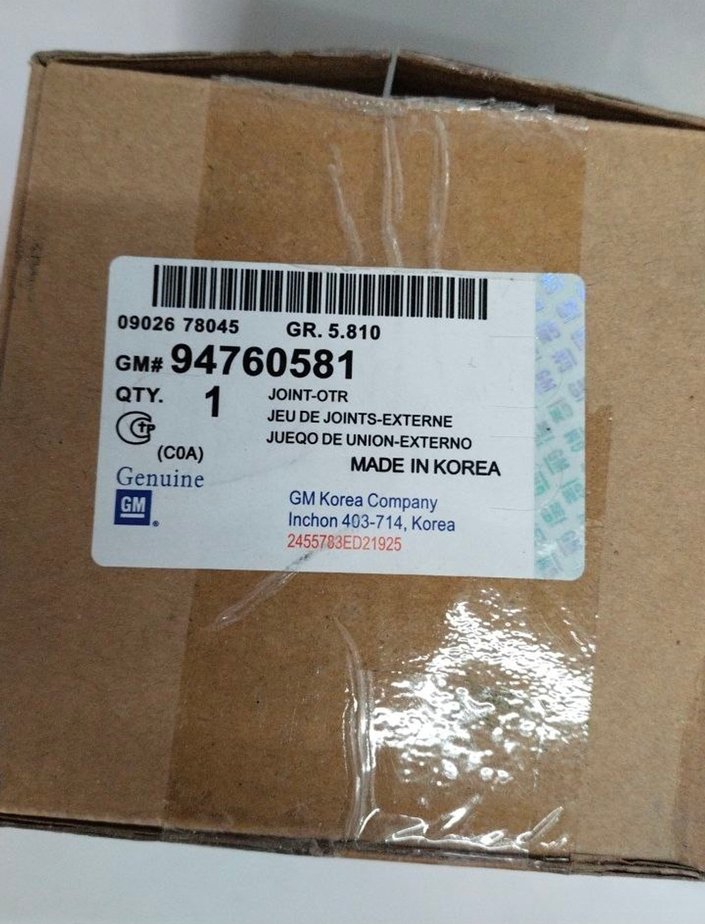 ШРУС наружный 94760581 GM Chevrolet Cobalt (25x22)