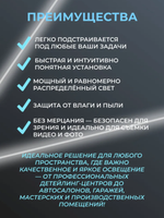 Светильник потолочный светодиодный модульный СОТЫ 570Вт 220В, комплект модульного LED освещения