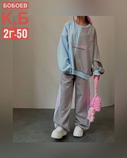 Костюм 50336716 Fabrika