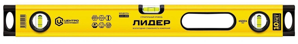 Уровень брусковый 3 глаз. Центроинструмент Л14-600, 60 см