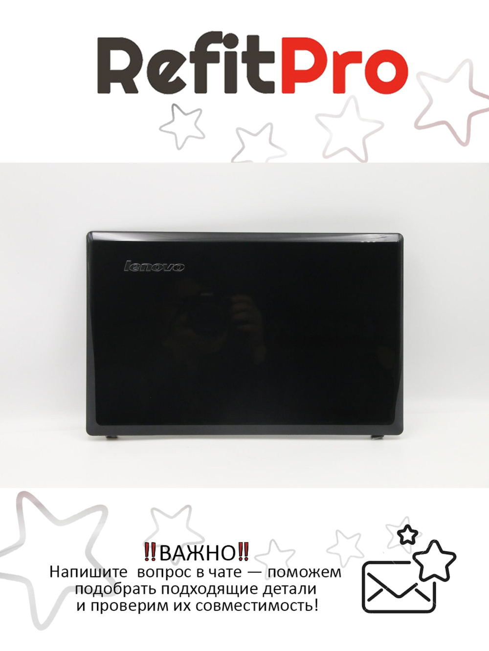 Крышка матрицы для ноутбука Lenovo G580, чёрная (90200986), оригинал