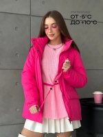 Куртка демисезонная с капюшоном