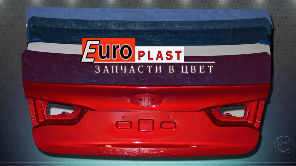 Крышки багажника Kia Rio 3 в цвет
