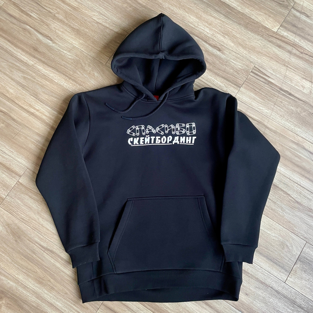 Худи Rockit Спасибо Скейтбординг Black