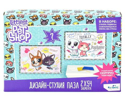 Пазл 2в1 (54+54эл.) "Дизайн-студия. Лучшие друзья" (Оригами)