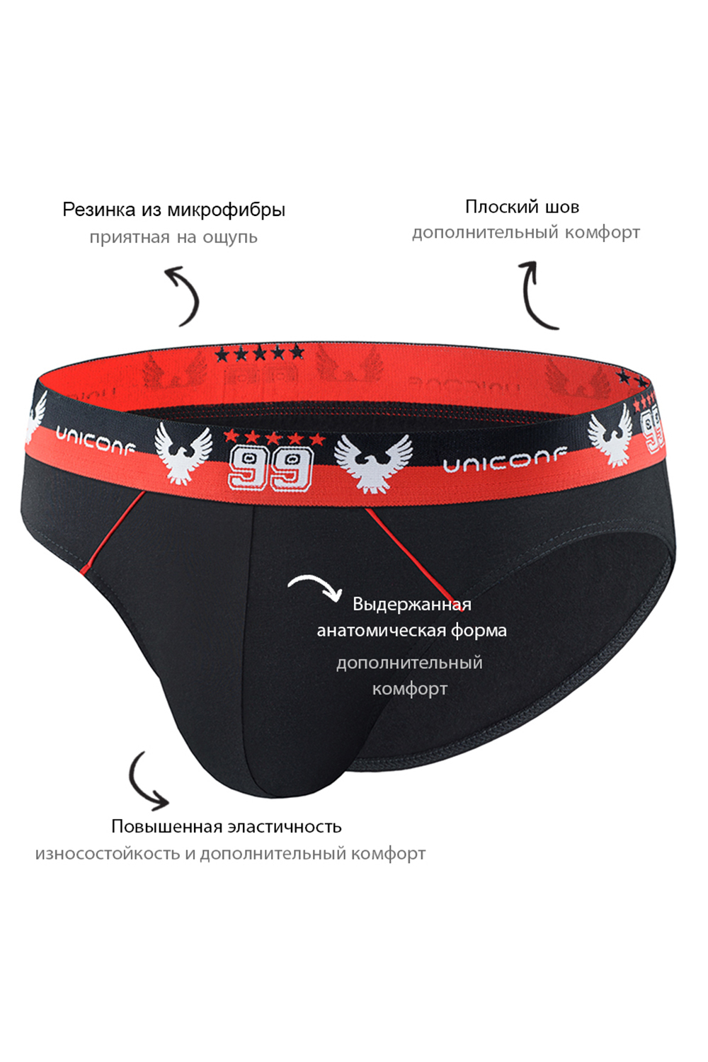 Мужские трусы PB07 Черный Uniconf