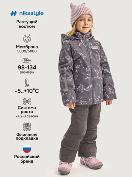 Костюм 7м1626 кофе