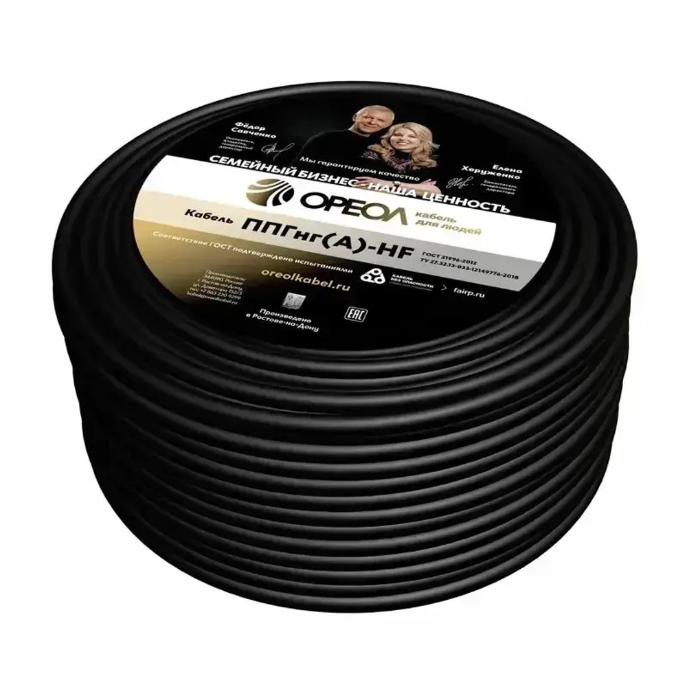 Силовой кабель ППГнг(A)-HF, 3 х 1.5 мм, 100 м