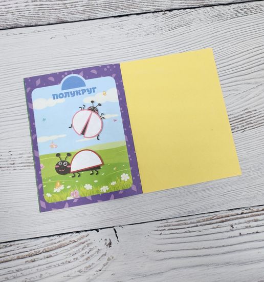 Набор развивающих книг с наклейками 3 шт