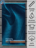 Полотенце махровое 100% хлопок ПЦ-2602-4818 (50*90)