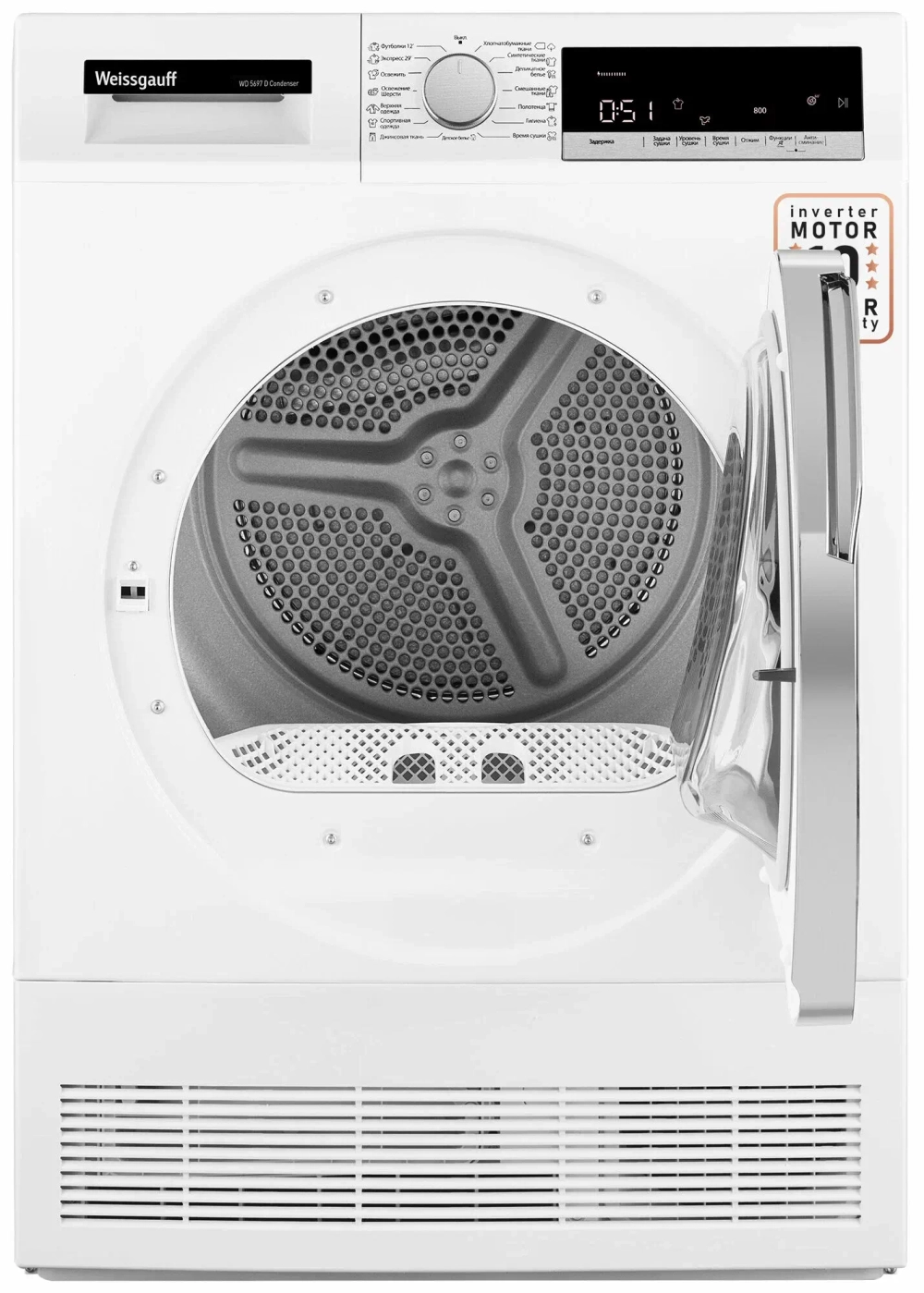 Сушильная машина Weissgauff WD 5697 D Condenser (q)