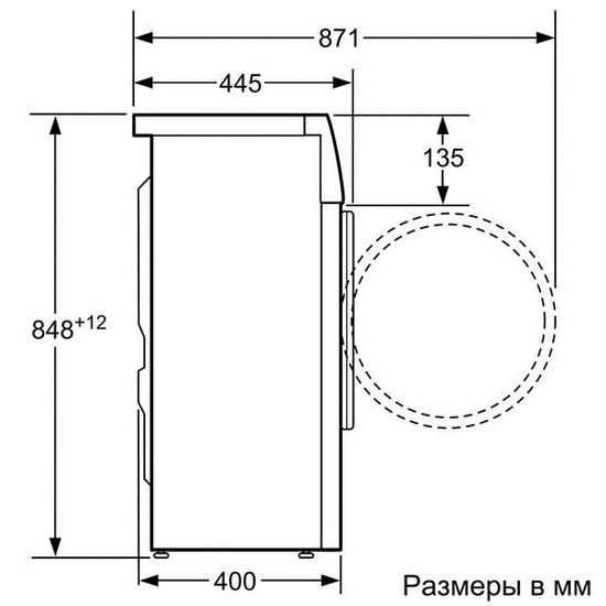 Стиральная машина Bosch WLG 2416 S