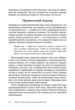 Я не псих! Как помочь отрицающему психиатрический диагноз человеку начать лечение