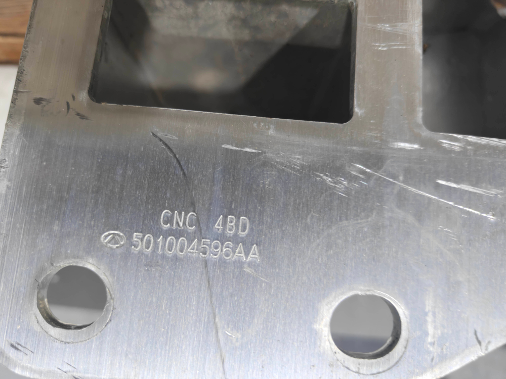 Усилитель переднего бампера Omoda C5 / Tenet T8 Б/У Оригинал 501004596AA