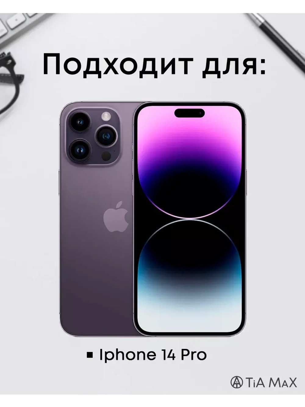 Чехол на iPhone 14 Pro с принтом