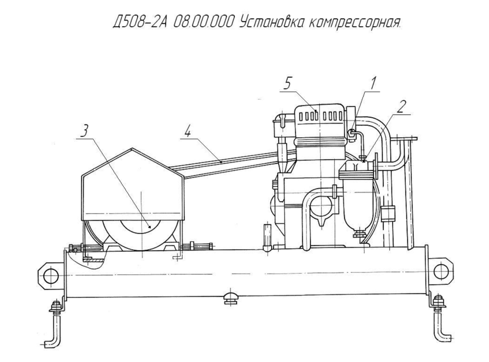 Д508-2А 08.00.000 Установка компрессорная