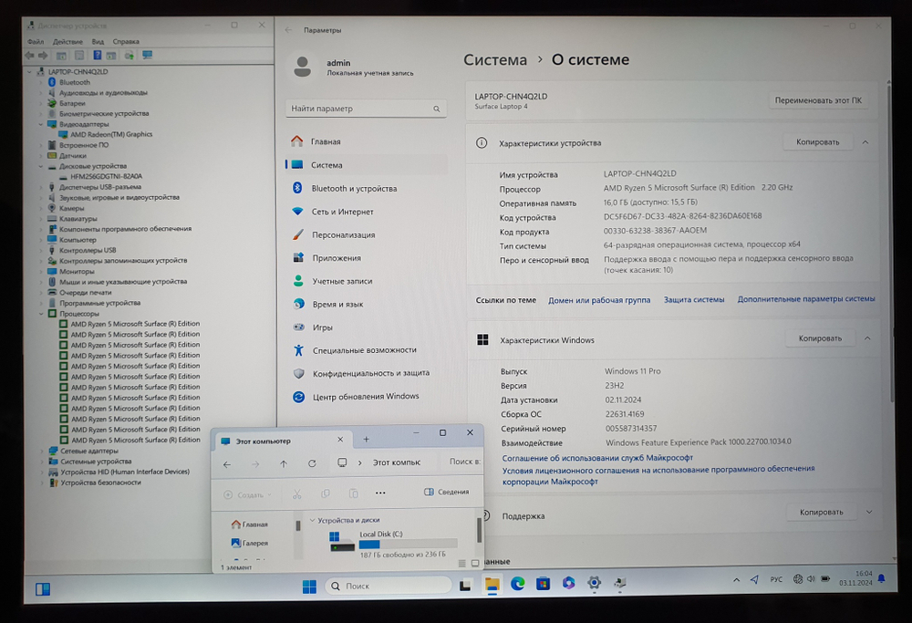 Ноутбук Microsoft Surface Ryzen 5/16Gb/2K