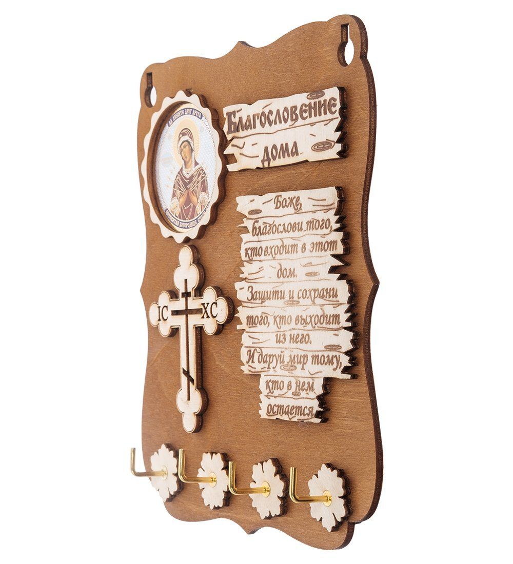 КФ- 51/3 Ключница «Богородица Семистрельная»