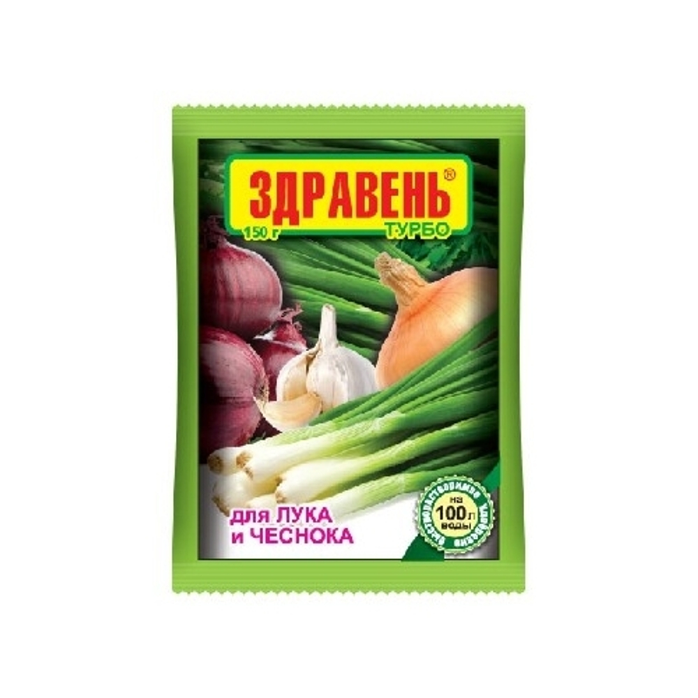 ЗДРАВЕНЬ д/лука,чеснока 150гр ВХ