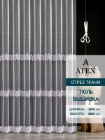Тюль на отрез Вышивка