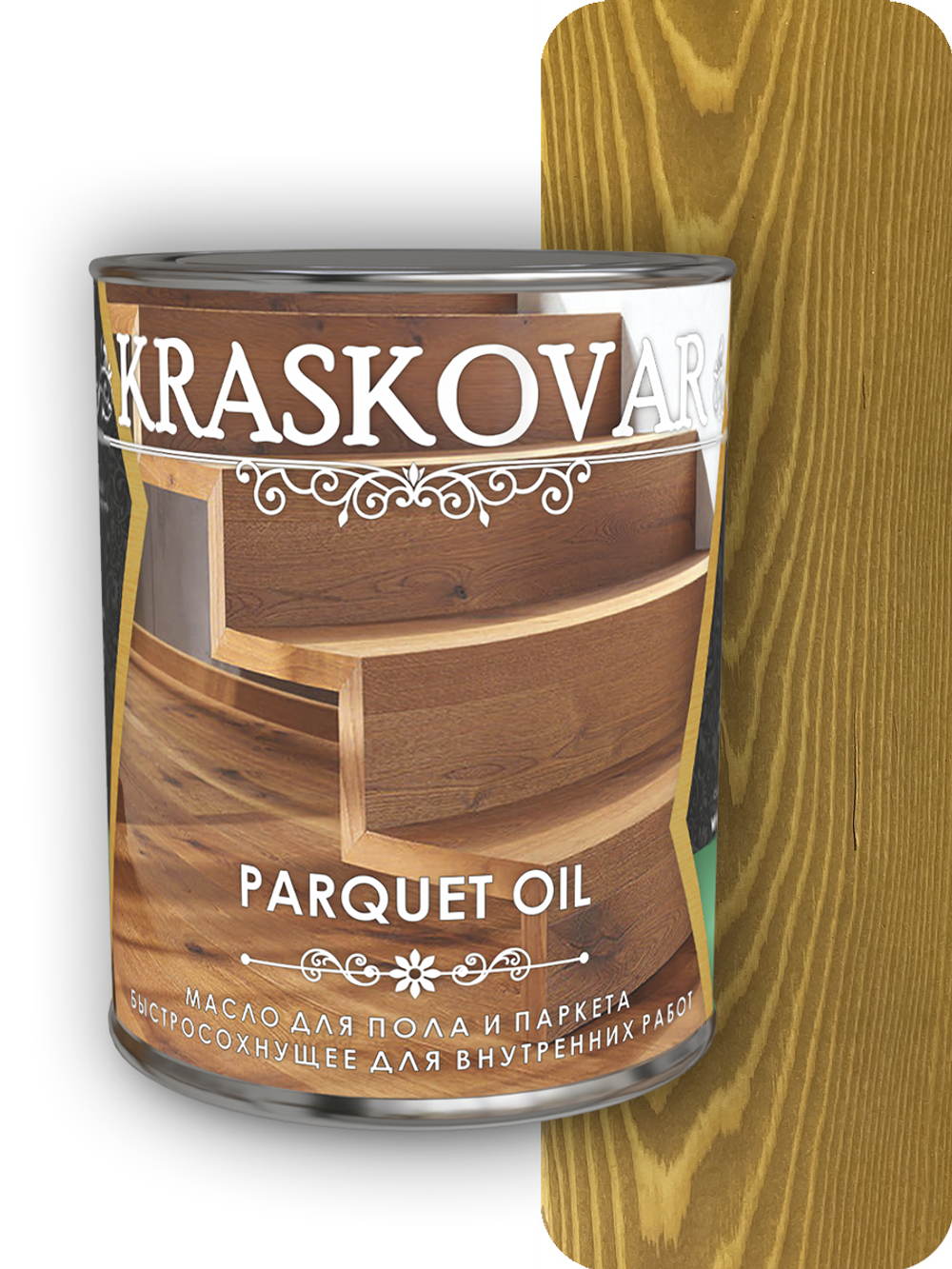 Масло для пола и паркета быстросохнущее Kraskovar Parquet oil дуб
