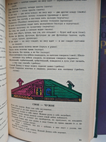 Пословицы русского народа (комплект из 2 книг)