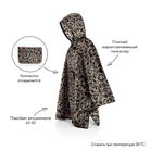 Дождевик mini maxi baroque taupe