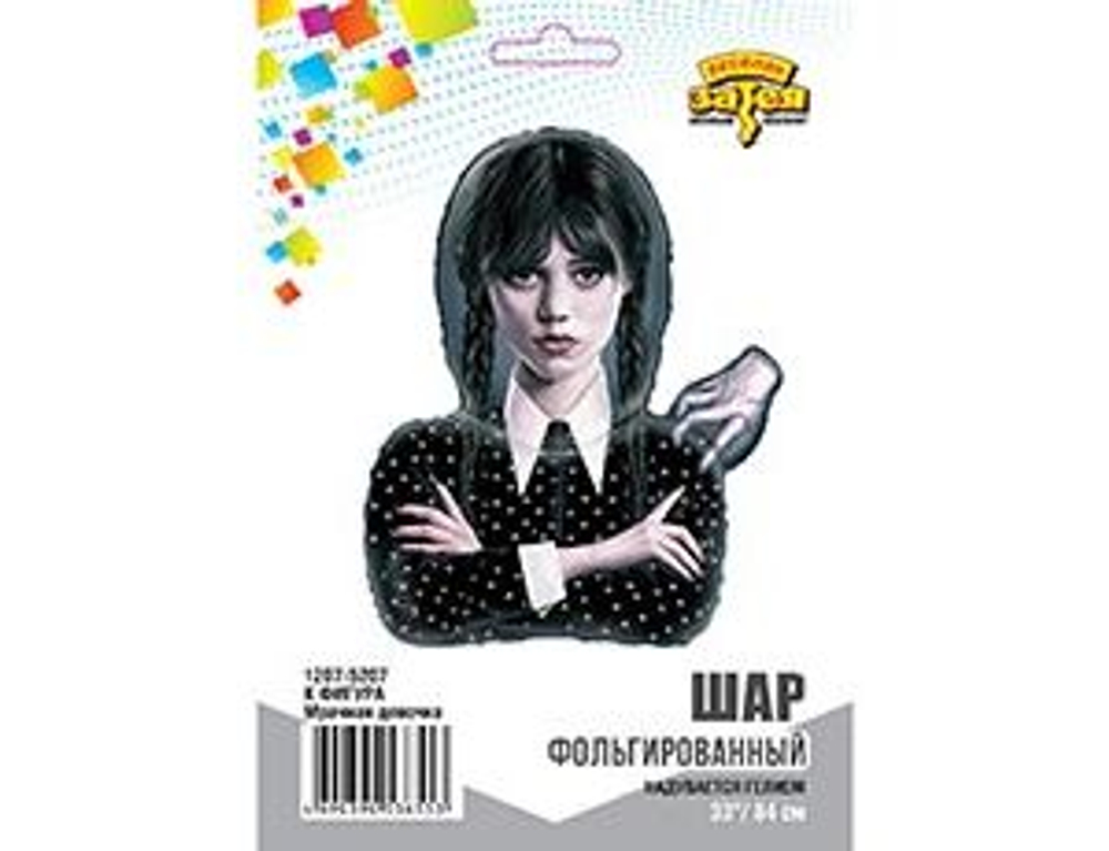 К ФИГУРА Мрачная девочка