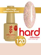 120 База цвет жестк Colloration Hard BSG 20мл розовый опал