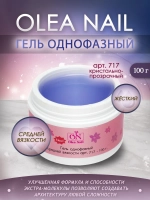 Гель для наращивания и моделирования ногтей