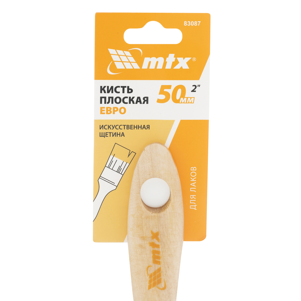 Кисть плоская для лаков "Евро" 2", искусственная щетина, деревянная ручка MTX