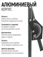 FIT Угломер-квадрант 180 гр. 230 x 500 мм строительный транспортир с линейкой алюминиевый