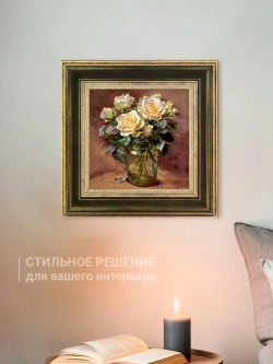 Картина на стену интерьерная на холсте 30х30 см