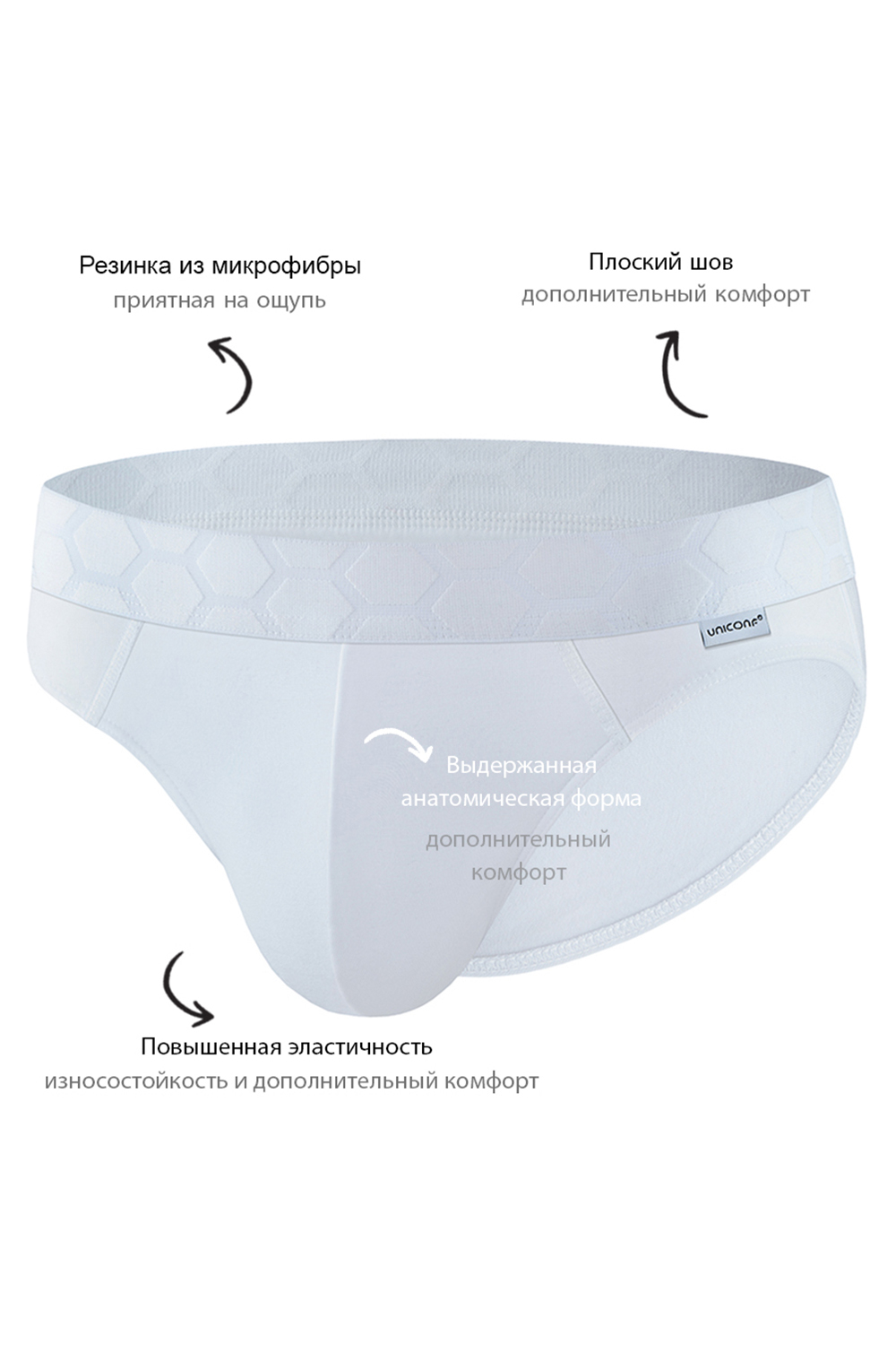 Мужские трусы PB40 Белый Uniconf