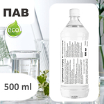 Цетримониум хлорид / эмульгатор. пав / Cetrimonium Chloride