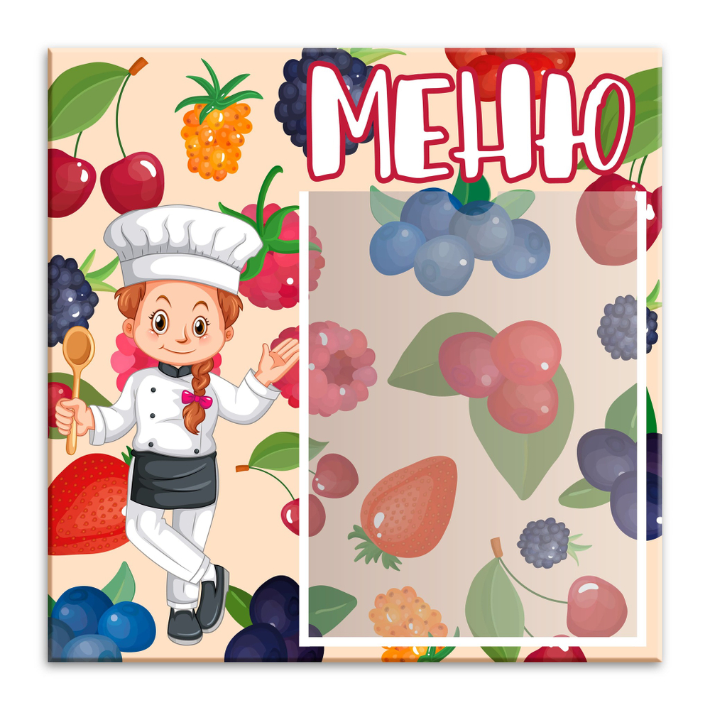 Табличка "Меню" с карманом А5 151000534