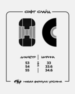 Комплект колес Футворк "Софт Слайд" 93D
