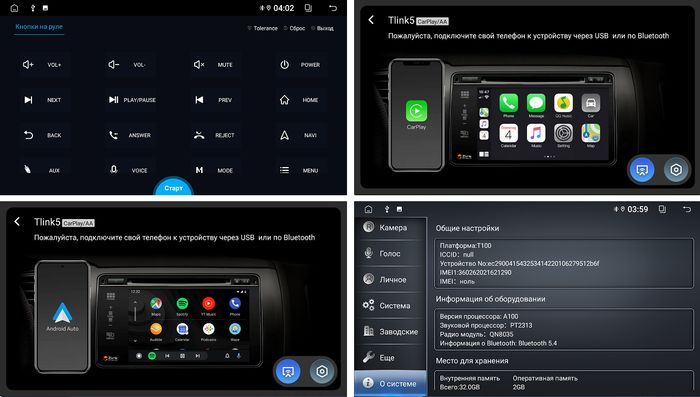 Магнитола для Sollers SF1 2025+ (рамка большая) - FarCar S280 монитор 9.5" IPS на Android 13, CarPlay