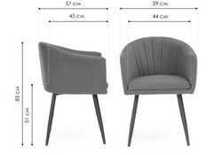 Стул на металлокаркасе Валета капучино / черный