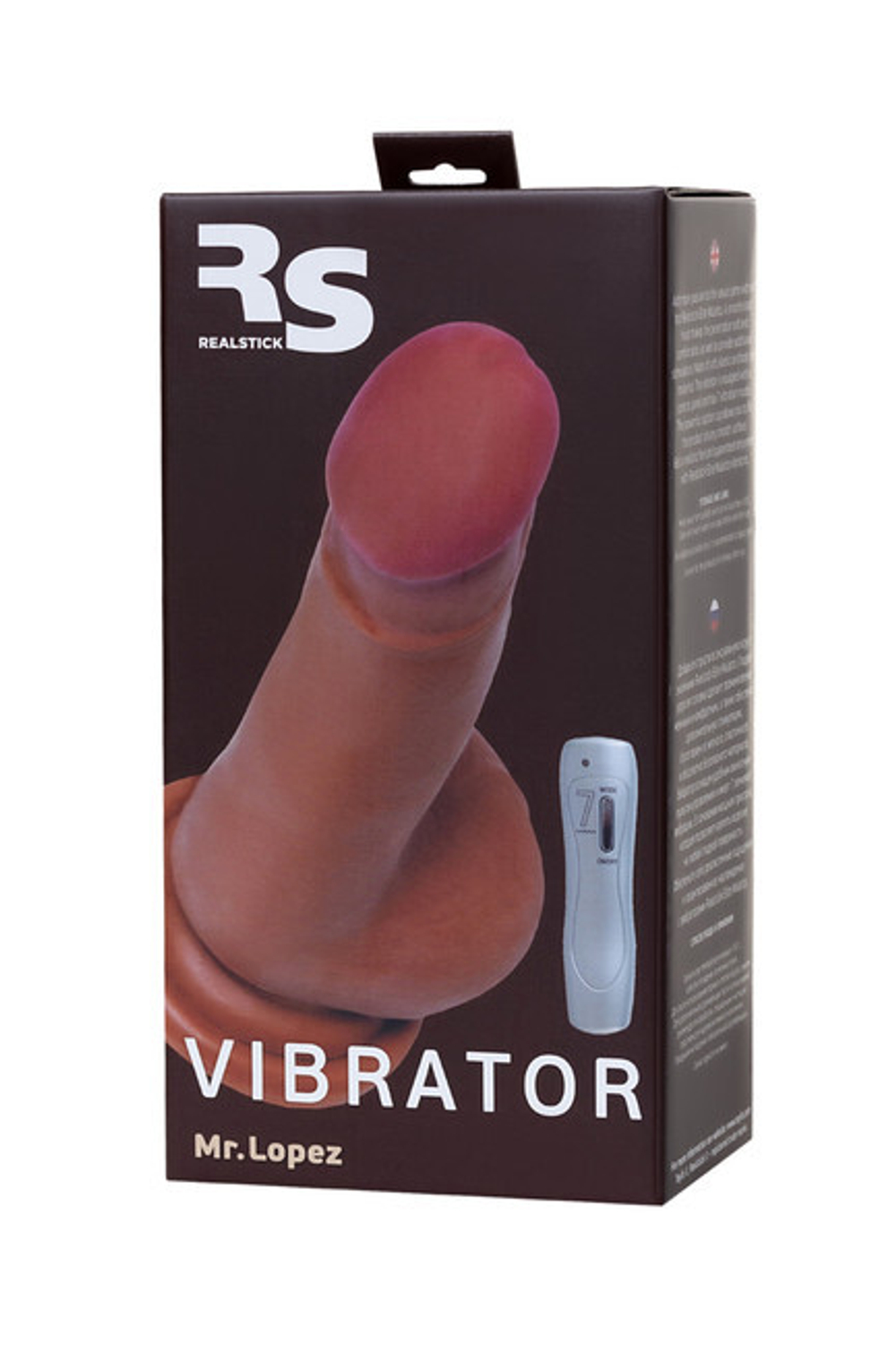 Вибратор Toyfa Realstick Elite Mulatto (Цвет: коричневый)