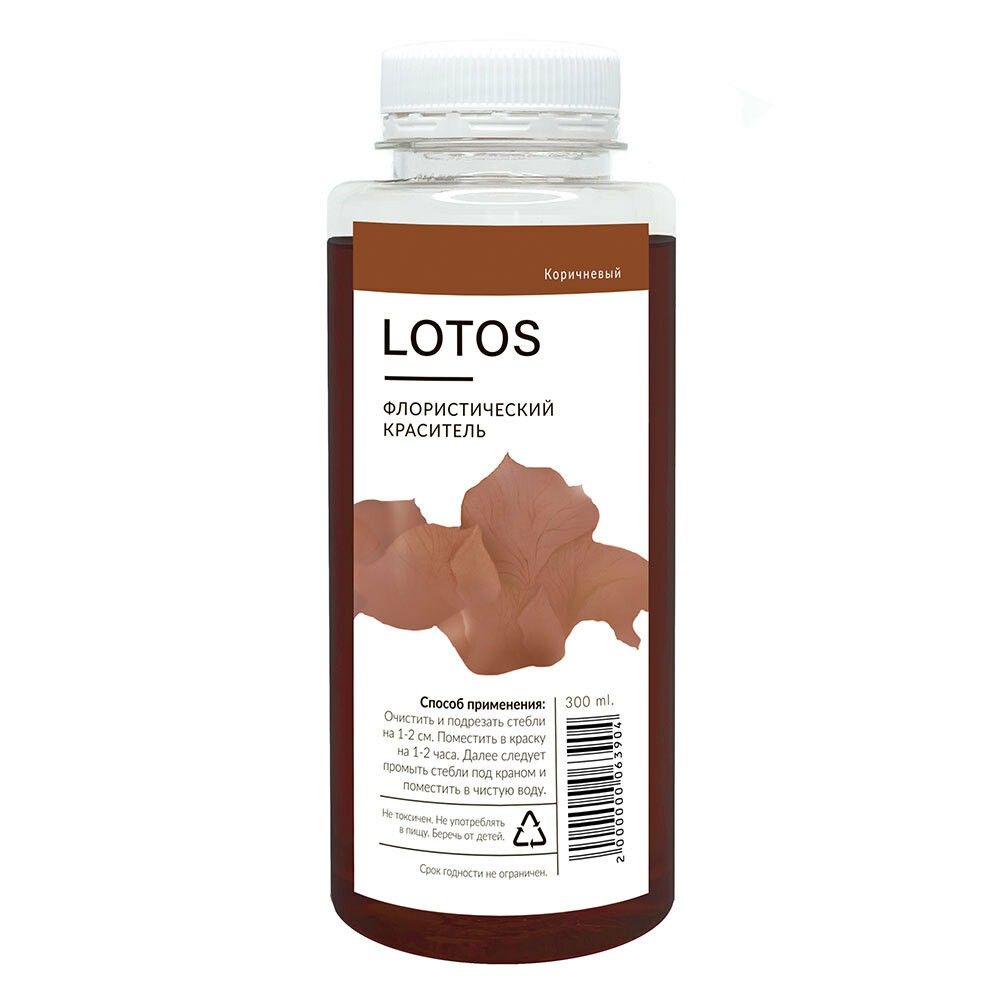 Краска КОРИЧНЕВЫЙ для цветов 300мл