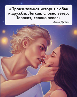 Артур, Луи, Адель (рисованный)