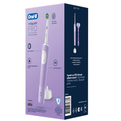 Электрическая зубная щетка ORAL-B Vitality Pro D103.413.3 Лиловая тип 3708 + Бритва Gillette Venus Swirl