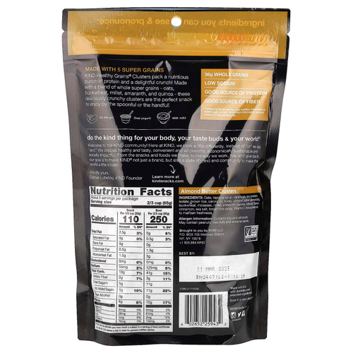 KIND Bars, Healthy Grains®, Гранола, миндальное масло, 312 г (11 унций)