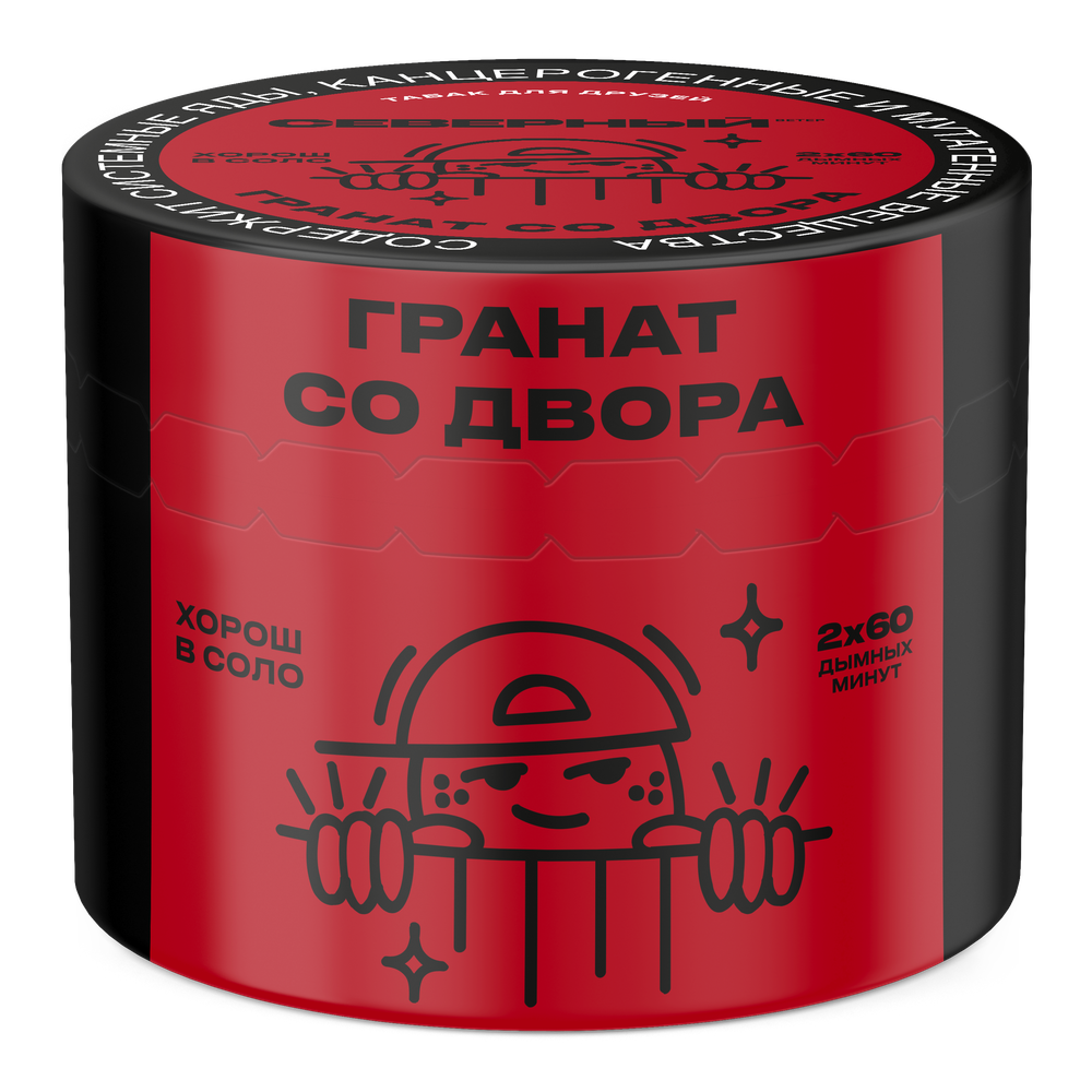 Гранат со Двора 40 гр