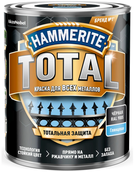 Краска Hammerite Total Глянцевая Чёрная RAL 9005 (0,75л)