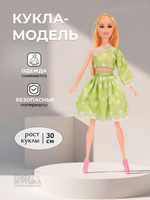 Кукла тип Модель 37см, пакет A629-L168
