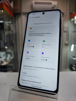 Смартфон VIVO Y29 8 128