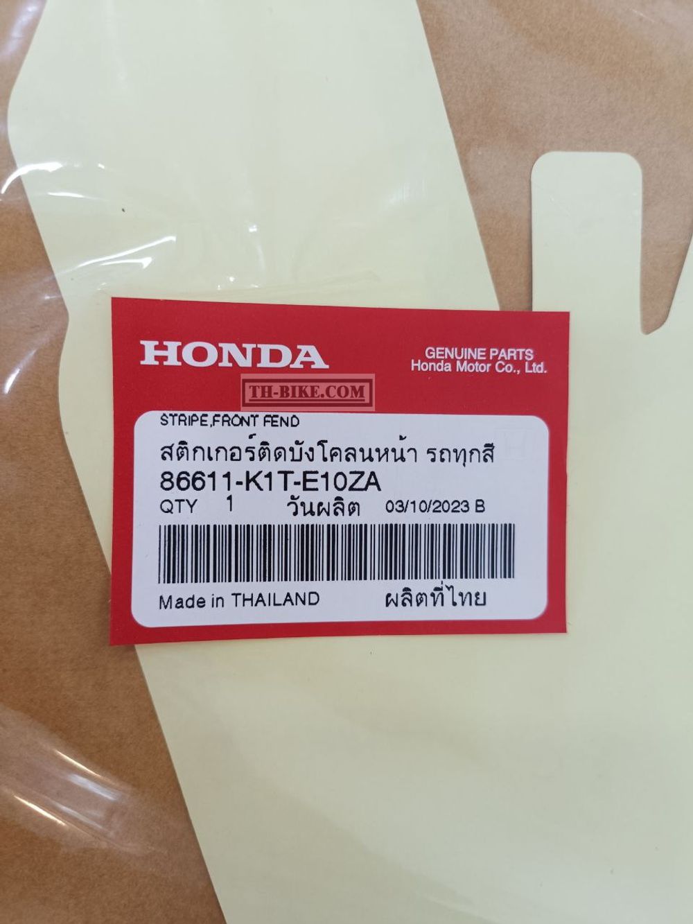 86611-K1T-E10ZA. STRIPE, FR. FENDER *TYPE1* (TYPE1 ). Honda CRF300Rally, Sticker OEM